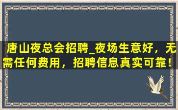 宜春酒吧招聘