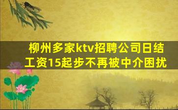 齐齐哈尔夜场招聘